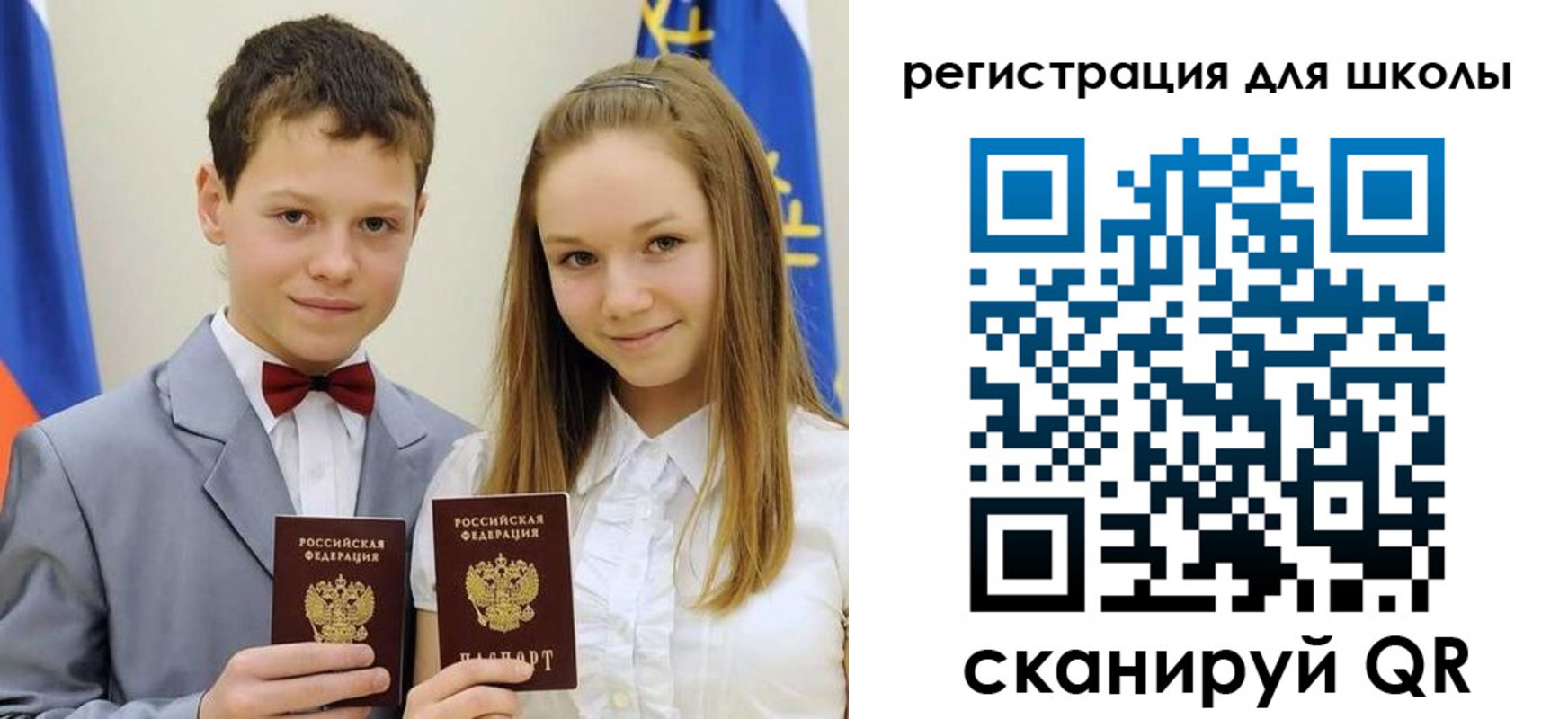 прописка для кредита в Тетюшах