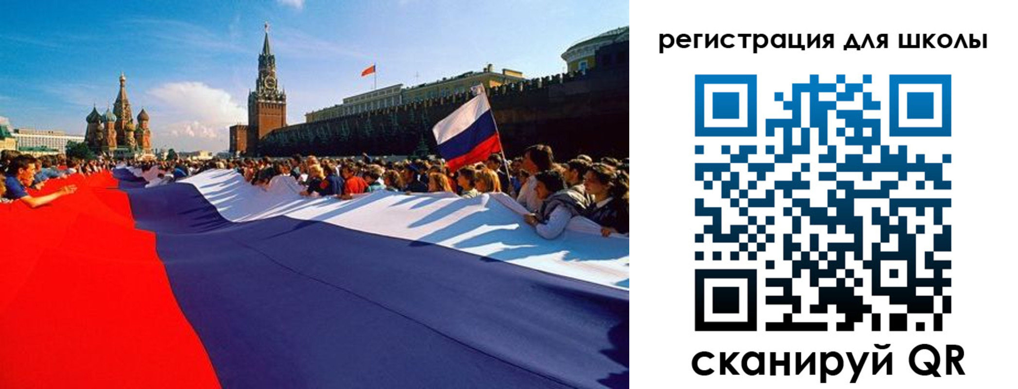 прописка 2025 в Тетюшах